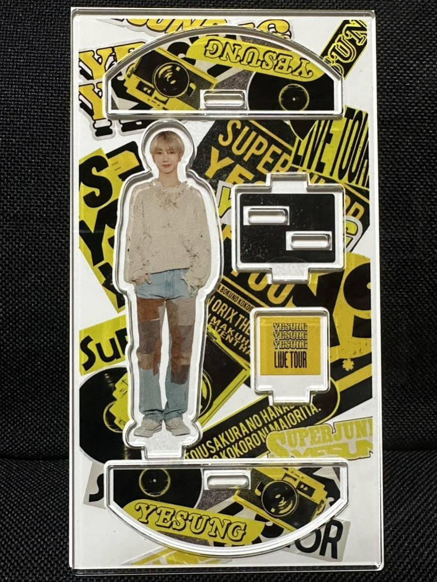 SUPERJUNIOR SJ MARKET アクスタ プレート トレカ イェソン イェソン】アクリルスタンドセット トレカ付 SJ Market 新品 - メルカリ
